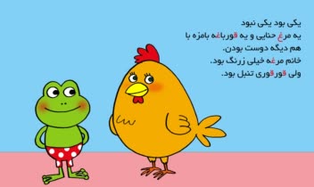 کتاب آموزشی در حوزه گفتاردرمانی