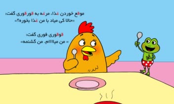 کتاب آموزشی در حوزه گفتاردرمانی