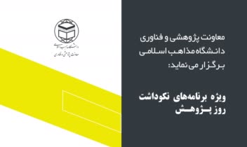 "طراحی پوستر با تمرکز بر زیبایی‌شناسی و احترام"