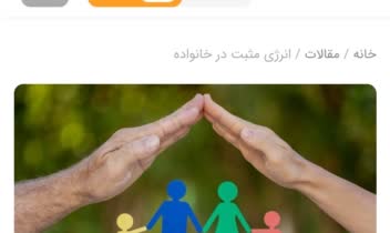 مطلب نوشته شده برای بلاگ سایت، با سئوی تاییدشده