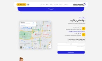 نمونه کار  پروژه سایت شرکتی پاسارگاد
