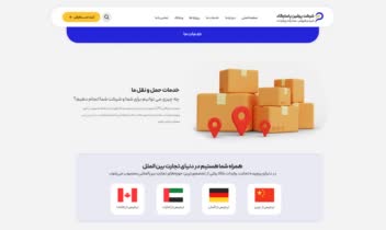 نمونه کار  پروژه سایت شرکتی پاسارگاد