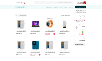 نمونه کار سایت فروشگاهی مارکت کالا