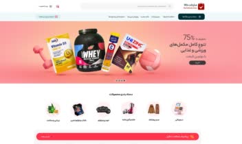 نمونه کار سایت فروشگاهی مارکت کالا