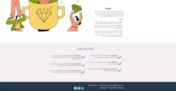 طراحی سایت "بچه سایت" در حوزه کودکان