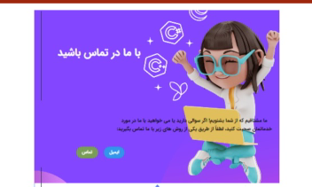 طراحی و بهینه سازی وبسایت کیدکد