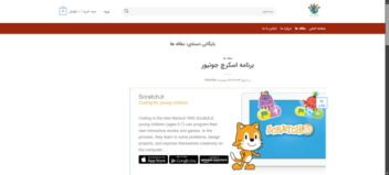 طراحی و بهینه سازی وبسایت کیدکد