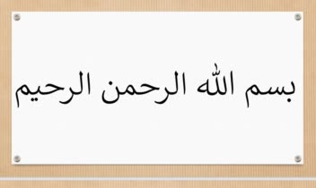 پاورپوینت ارائه شده در دانشگاه