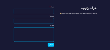 سایت معرفی شخصی وردپرس و رزومه فردی
