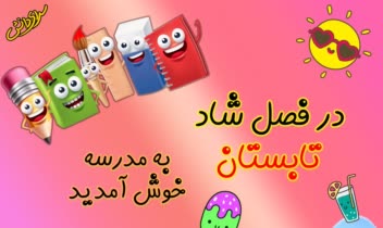 طراحی بنر با فایل psd در فتوشاپ
