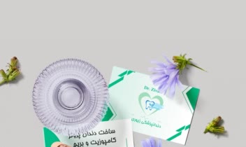 کارت ویزیت دکتر دندان پزشک با خلق ایده لوگو