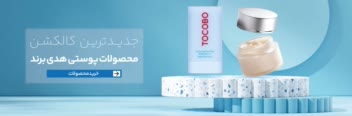 طراحی بنر سایت های فروشگاهی و کمپین های تبلیغاتی