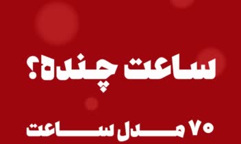 طراحی بنر استوری و پست اینستاگرام
