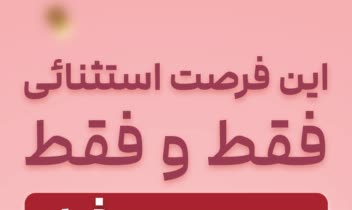 طراحی بنر استوری و پست اینستاگرام