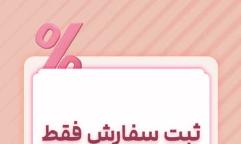 طراحی بنر استوری و پست اینستاگرام