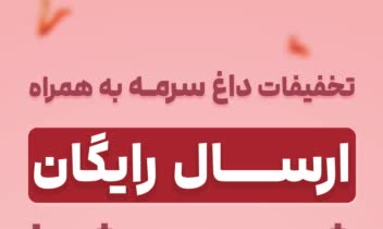 طراحی بنر استوری و پست اینستاگرام