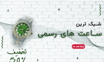 طراحی بنر ، تراکت ، کارت ویزیت