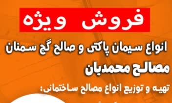 طراحی بنر ، تراکت ، کارت ویزیت