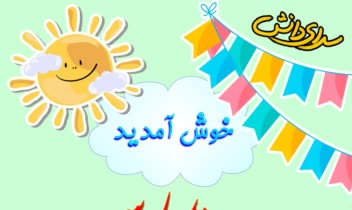 طراحی بنر با فایل psd با فتوشاپ