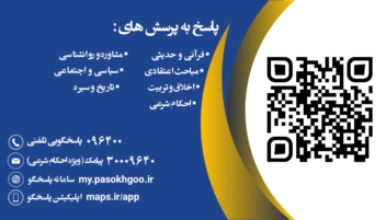 طراحی انواع پوستر دوره و کارت ویزیت