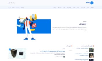 نمونه کار پروژه سایت خبری دیجیاتو
