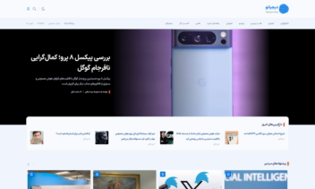 نمونه کار پروژه سایت خبری دیجیاتو