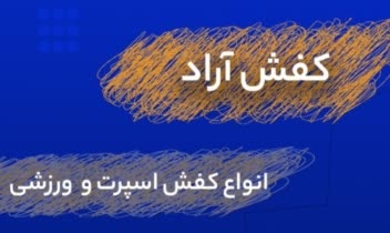 تراکت با طرح های مختلف با رنگ های زیبا