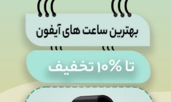 تراکت با طرح های مختلف با رنگ های زیبا