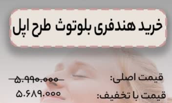 تراکت با طرح های مختلف با رنگ های زیبا