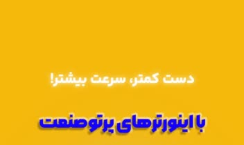 استوری تبلیغاتی برای اینستاگرام