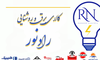 کارت ویزیت و طراحی لوگو و برندسازی