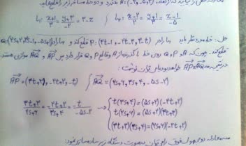 نمونه تمرین حل‌شده ریاضی 2 دانشگاه