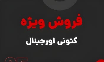 نمونه کار پوستر و تراکت تبلیغاتی در حوزه کاری شما