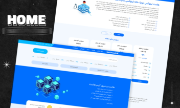 وبسایت فروشگاهی کیمیا هاست - Kimiahost