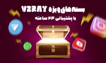 بنر تبلیغاتی برای فروش سرور های V2ray