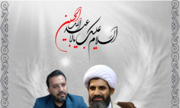 نمونه اطلاعیه اربعین حسینی علیه السلام
