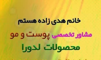 طراحی پوستر تبلیغاتی با گوشی(متن نگار)