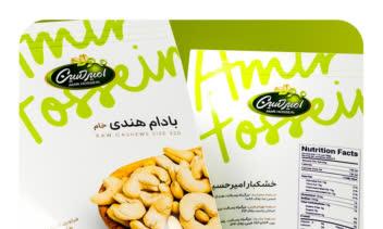 طراحی سه بعدی بسته بندی خشکبار امیرحسین