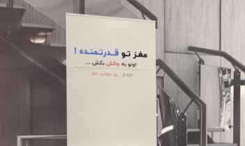 طراحی بنر مناسبتی- طراحی بنر تبلیغاتی
