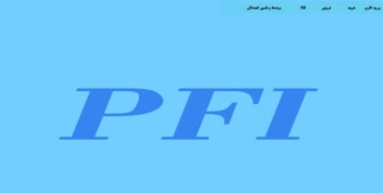 تولید نرم افزار حسابداری با VBA و دیتا بیس Access