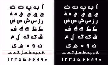 نمونه طراحی فنت به صورت کاملا حرفه ای