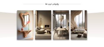 طراحی هدر شفاف و سایت مبلمان و لوازم چوبی منزل