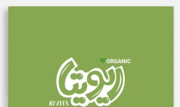 طراحی لوگوتایپ برند ریویتا، انواع روغن های ارگانیک و کره مغزیجات