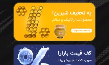 طراحی بنر سایت ، بنر وبسایت ، بنر تبلیغاتی
