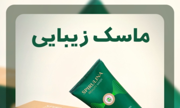 کاور پست محصولات برای اینستاگرام