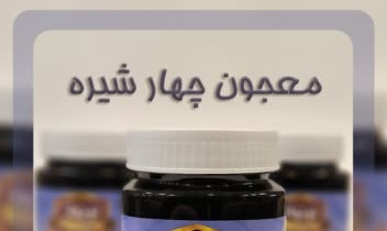 کاور پست محصولات برای اینستاگرام