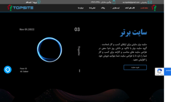 مدیریت و ساخت سایت طراحی سایت قوی