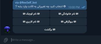 سلف بات تلگرامی با قابلیت های متنوع برای مدیریت اکانت تلگرام