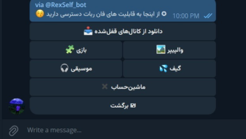 سلف بات تلگرامی با قابلیت های متنوع برای مدیریت اکانت تلگرام