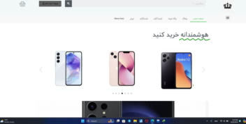 طراحی سایت با وورد پرس همراه با طراحی ui